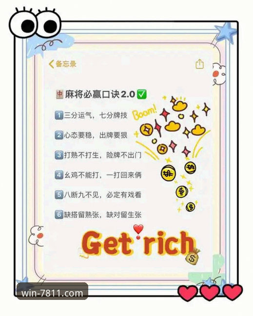 掌握必赢亚州7811使用教程攻略的实用技巧，从官网入口到手机版全解析