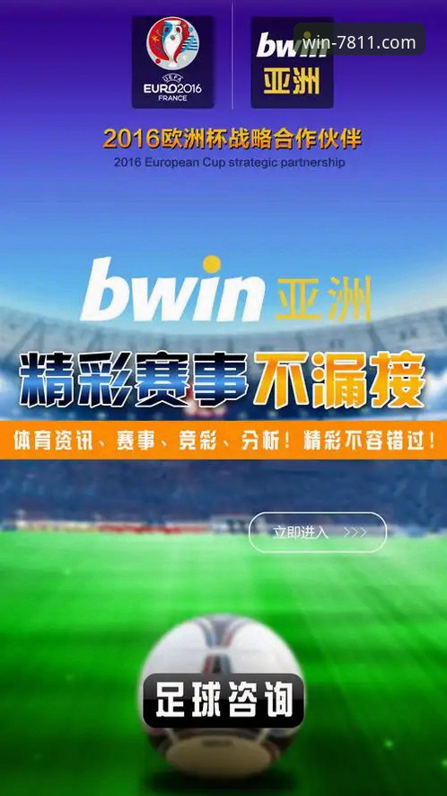 必赢亚州7811怎么下载 3步搞定必赢亚州7811怎么下载:从官网入口到手机版安装全攻略
