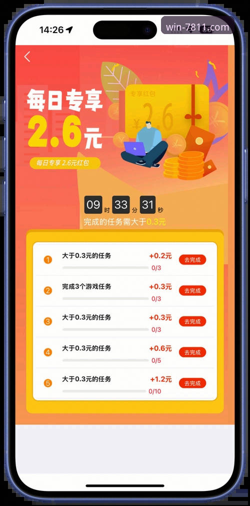 必赢游戏平台安卓版v2.2.1安全实测：老用户分享7811官网手机版使用最新动态