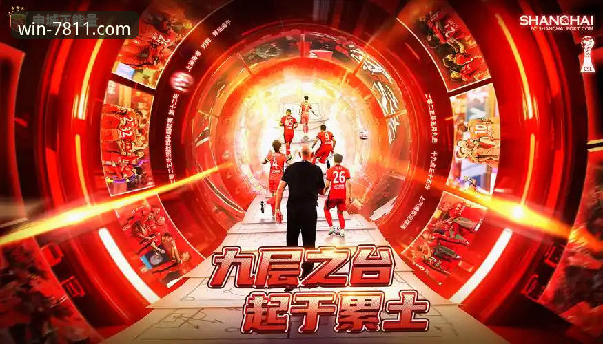 青岛海牛3-1爆冷击败上海海港：必赢游戏平台用户必看的中超赛事复盘与观赛指南
