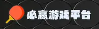 必赢亚州7811官网怎么进？B1E7811官方直达通道。