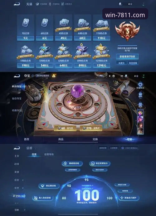必赢游戏平台V3.0.0版最新动态：官网入口与手机端体验深度评测