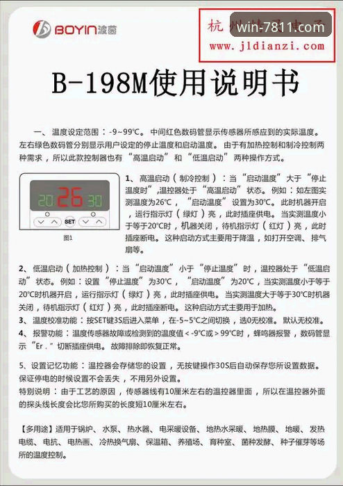B1E7811怎么登录 深度揭秘:B1E7811怎么登录?必赢游戏平台入口背后的安全逻辑